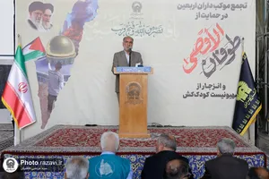گردهمایی موکب&zwnj;داران اربعین در حرم مطهر