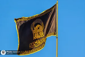 تعویض پرچم حرم امام رضا علیه&zwnj;السلام به مناسبت شهادت حضرت زهرا سلام&zwnj;الله علیها