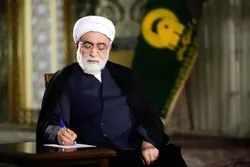 تولیت آستان قدس رضوی درگذشت فرزند لطف‌الله فروزنده را تسلیت گفت