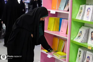 دومین نمایشگاه نوشت افزار ایرانی در حرم مطهر رضوی