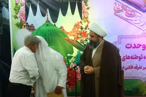 بندرعباس در شب میلاد پیامبر مهربانی&zwnj;ها غرق در نور و شادی + تصاویر