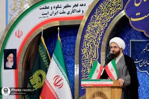 مراسم سالروز پیروزی انقلاب اسلامی در حرم مطهر رضوی