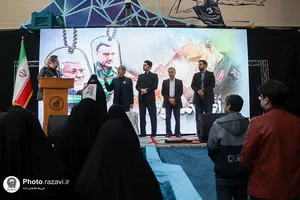 همایش ام المقاومه