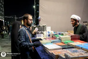 گذر فرهنگی &laquo;روایتِ امین&raquo;