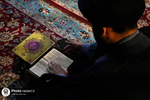 احیا شب نوزدهم ماه مبارک رمضان در دانشگاه امام رضا(علیه&zwnj;السلام)