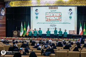 آیین اختتامیه نخستین جشنواره رسانه&zwnj;ای خدمت رضوی