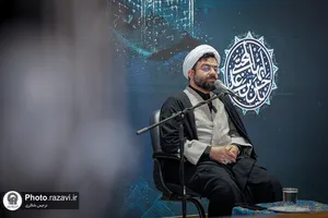 همایش