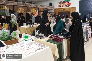بازارچه عرضه محصولات مادران ارزش آفرین
