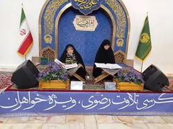 برگزاری محفل قرآنی همراه با بیان معارف نامه امام رضا (ع) به عبدالعظیم حسنی