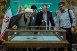 رونمایی از نسخه خطی ثواب الاعمال ۷۴۲ ساله در کتابخانه حرم رضوی