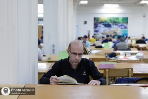 تالار مطالعه قفسه باز آقایان کتابخانه مرکزی آستان قدس رضوی