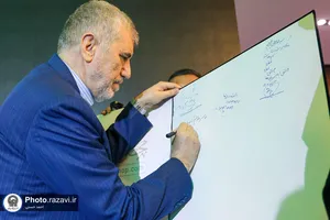 رونمایی از سامانه برخط فروش محصولات هنری رضوی &laquo;مهر&raquo;