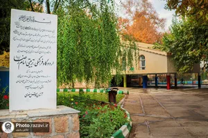 اردوهای فرهنگی نوجوانان سراسر کشور