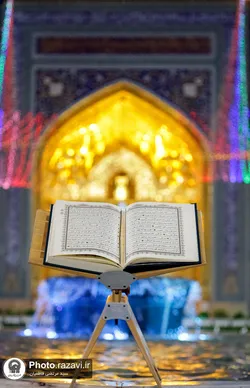 عکس با کیفیت : ماه قرآن