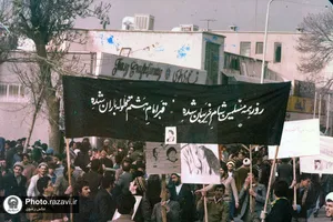 حرم مطهر رضوی؛ کانون انقلاب در مشهد-1