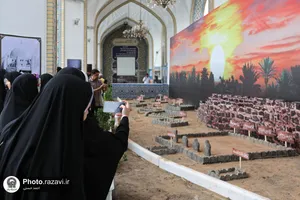 نمایشگاه &laquo;در آستان بقیع&raquo;