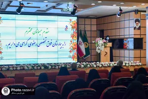 حضور خدام خواهر حرم امام رضا(علیه&zwnj;السلام) در بیمارستان رضوی