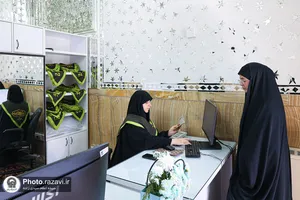 خدمت