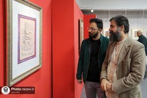 نمایشگاه آثار خوشنویسی یاس کبود