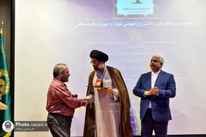 رونمایی از دوفصلنامه مطالعات موزه&zwnj;ای زرین فام