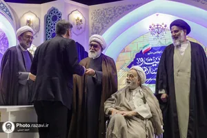 چهارمین اجلاس ملی مهدویت و انقلاب اسلامی-2