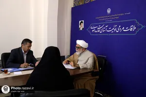 دیدار مردمی تولیت آستان قدس رضوی