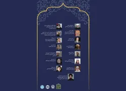 Interfaith dialogue inspired by Imam Reza emphasized at Beirut conference