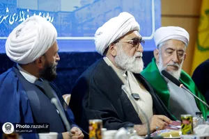 شورای اداری شهرستان سرخس