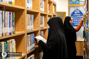 پردیس خواهران دانشگاه امام رضا علیه&zwnj;السلام