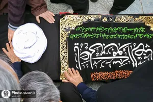 تشییع پیکر حجت الاسلام غلامرضا اسدی در حرم مطهر رضوی