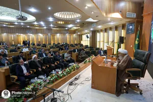 اختتامیه اجلاسیه بین المللی واقفان و ناذران رضوی