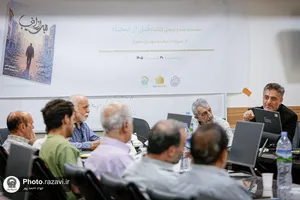 نشست نقد و بررسی کتاب &laquo;قبل از اینجا&raquo;