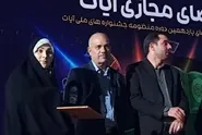 کارشناس رسانه و هوش مصنوعی بهمراه تیم آویژه، چهار رتبه برتر جشنواره ملی آیات را کسب کردند