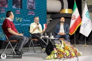 نشست تخصصی اسرائیل از نگاه اسرائیل