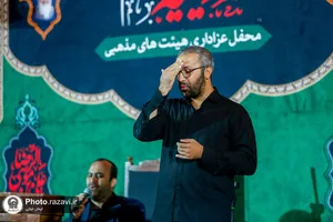 مراسم عزاداری ناشنوایان در حرم مطهر رضوی