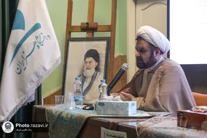 همایش &laquo;تعامل هنر و دین&raquo;