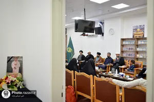 بیست و پنجمین پیش نشست کنگره جهانی حضرت رضا علیه السلام