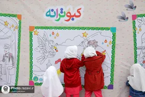 نقاشی و رنگ آمیزی کودکان امام رضایی