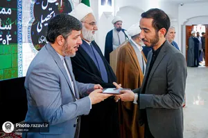 آیین آغاز سال تحصیلی دانشگاه علوم اسلامی رضوی

