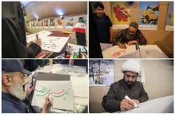 رجز‌های بی‌صدا بر سپیدی کاغذ