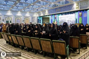 همایش نقش انقلاب اسلامی در تمدن نوین اسلامی