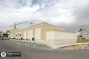 ساختمان آتش&zwnj;نشانی حرم مطهر رضوی