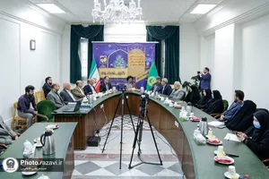 نکوداشت استاد فقید سیدعلی اردلان جوان در کتابخانه حرم مطهر رضوی
