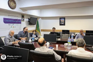 نشست نقد و بررسی کتاب &laquo;اشعار مذهبی ملک&zwnj;الشعرای بهار&raquo;