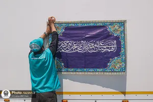 آماده&zwnj;سازی حرم مطهر رضوی در آستانه تشییع رهبر شهید انقلاب-2