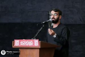اجتماع طریق القدس