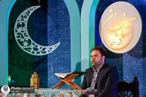 ویژه برنامه تلویزیونی بر آستان جانان