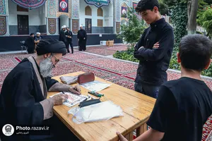 حسينيه نوجوانان رضوی
