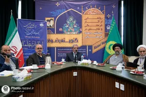 رونمایی از کتاب &laquo;اجازات العلماء&raquo;