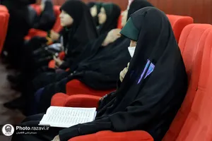 اختتامیه طرح تحفیظ رضوی